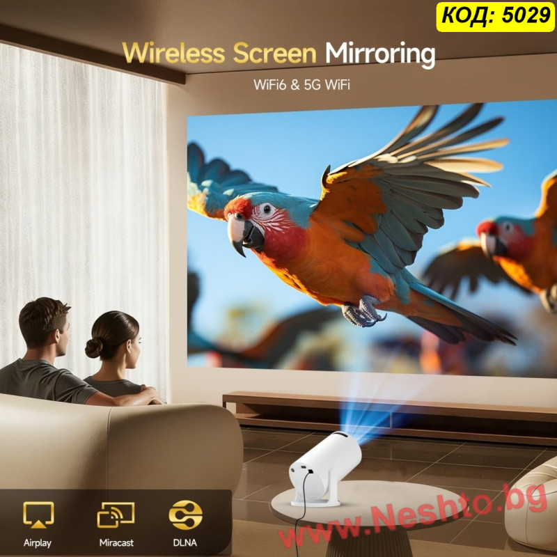 Мини Smart Проектор с Android 11, WiFi и Bluetooth HY300 Pro
