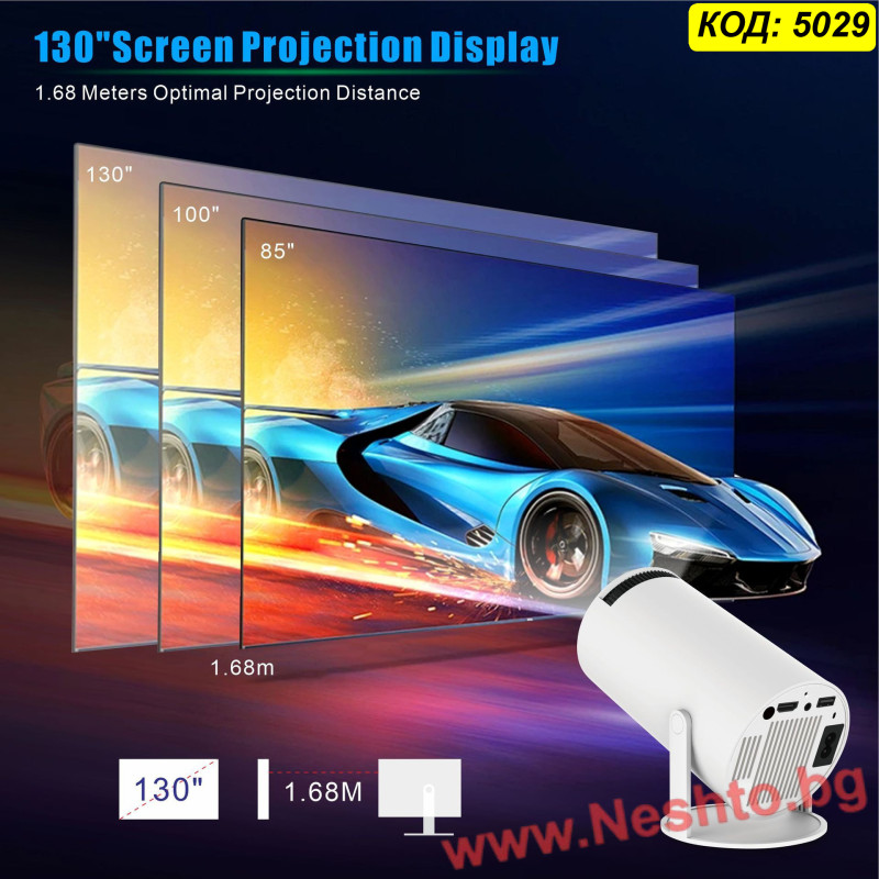 Мини Smart Проектор с Android 11, WiFi и Bluetooth HY300 Pro