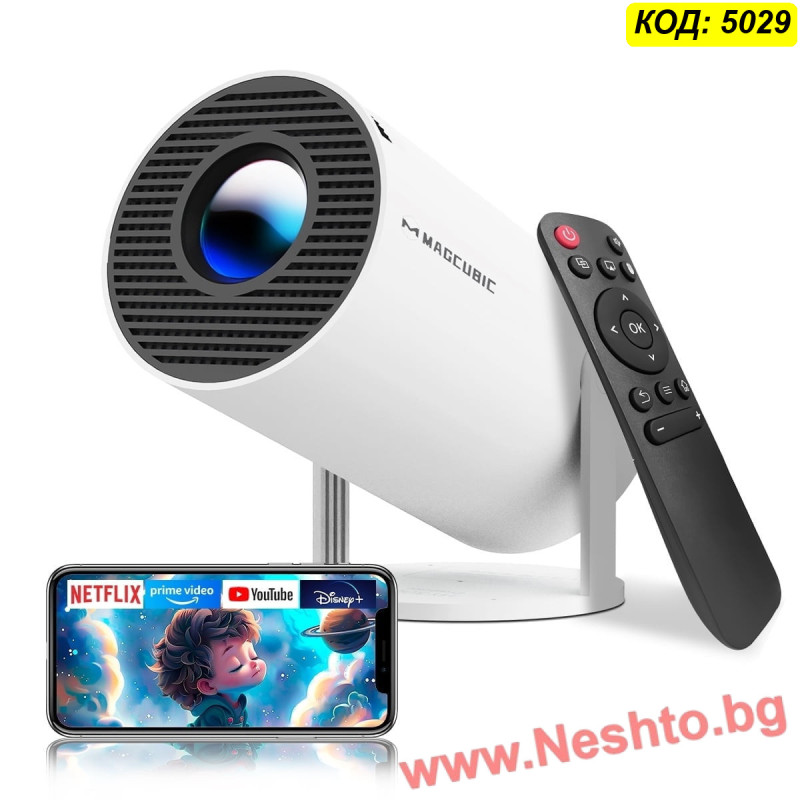 Мини Smart Проектор с Android 11, WiFi и Bluetooth HY300 Pro
