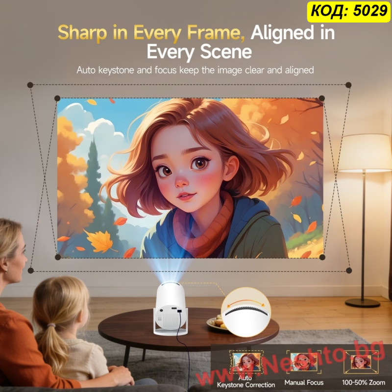 Мини Smart Проектор с Android 11, WiFi и Bluetooth HY300 Pro