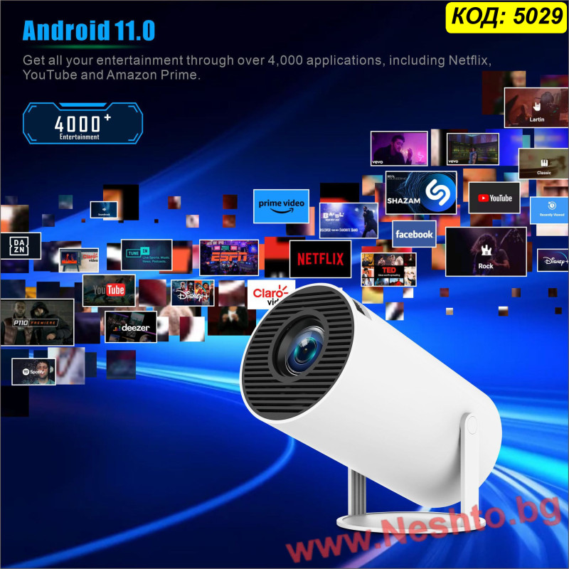 Мини Smart Проектор с Android 11, WiFi и Bluetooth HY300 Pro