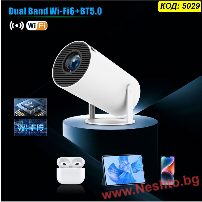 Мини Smart Проектор с Android 11, WiFi и Bluetooth HY300 Pro