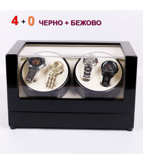 Кутия за навиване на автоматични часовници 4+0, ЧЕРНО + БЕЖОВО