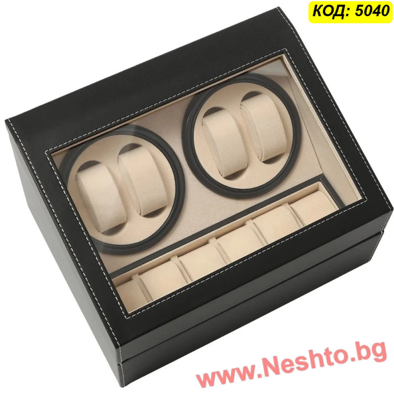 Автоматична кутия за часовници Watch Winder за 4+6 часовника, ЕКО КОЖА, ЧЕРНО+БЕЖОВО
