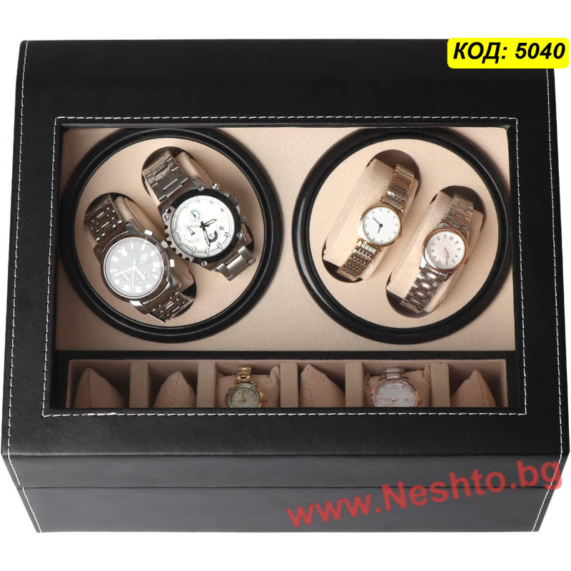 Автоматична кутия за часовници Watch Winder за 4+6 часовника, ЕКО КОЖА, ЧЕРНО+БЕЖОВО
