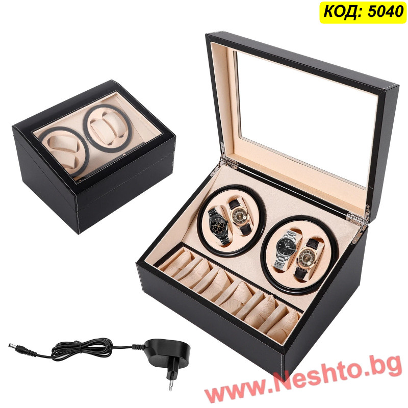 Автоматична кутия за часовници Watch Winder за 4+6 часовника, ЕКО КОЖА, ЧЕРНО+БЕЖОВО
