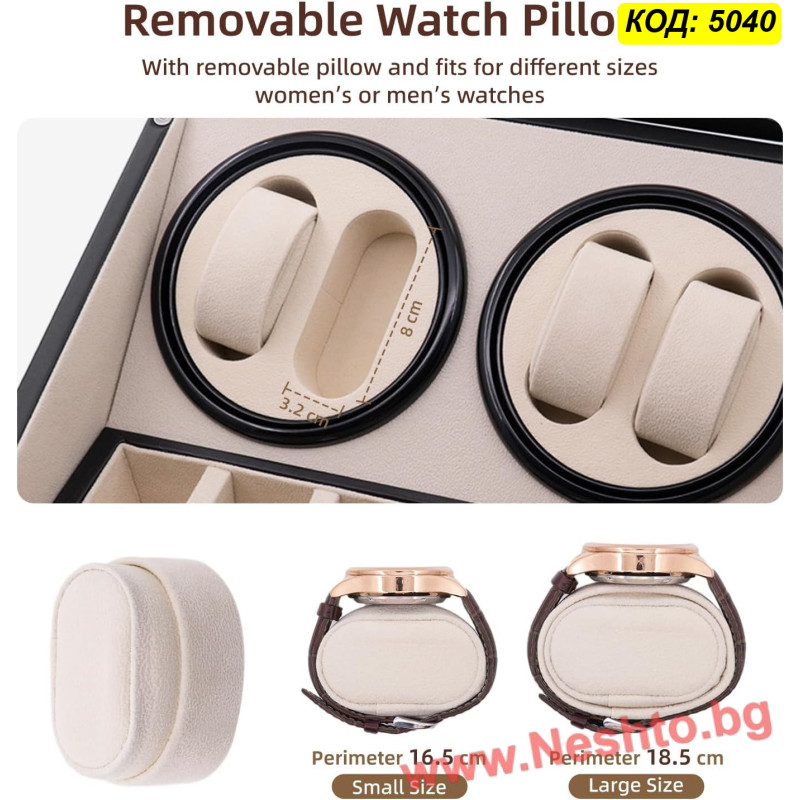 Автоматична кутия за часовници Watch Winder за 4+6 часовника, ЕКО КОЖА, ЧЕРНО+БЕЖОВО