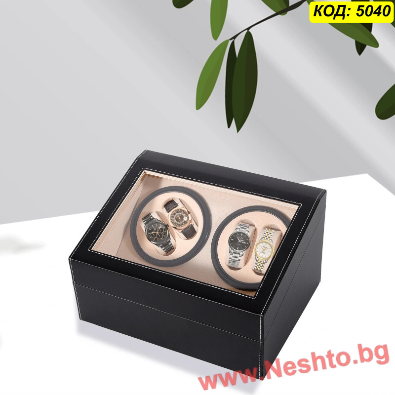 Автоматична кутия за часовници Watch Winder за 4+6 часовника, ЕКО КОЖА, ЧЕРНО+БЕЖОВО