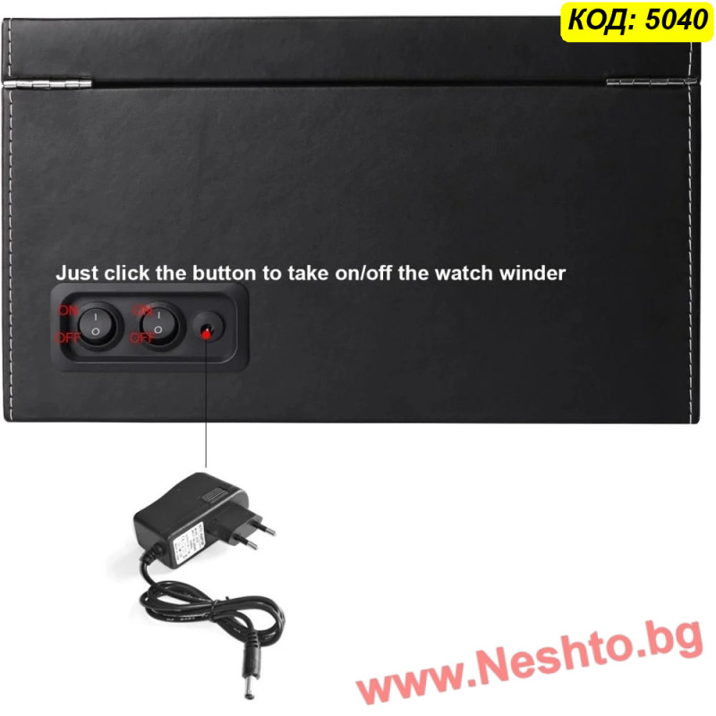 Автоматична кутия за часовници Watch Winder за 4+6 часовника, ЕКО КОЖА, ЧЕРНО+БЕЖОВО