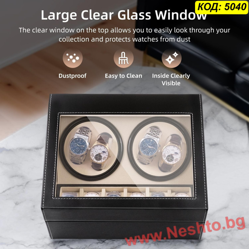 Автоматична кутия за часовници Watch Winder за 4+6 часовника, ЕКО КОЖА, ЧЕРНО+БЕЖОВО