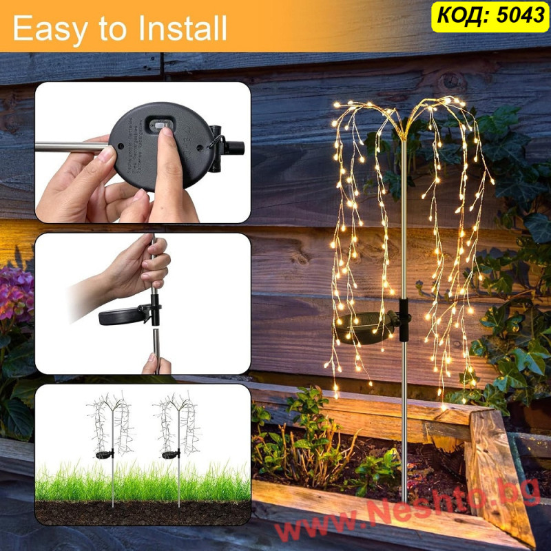 Декоративна соларна лампа за градина Водопад, 200 LED, топла жълта светлина