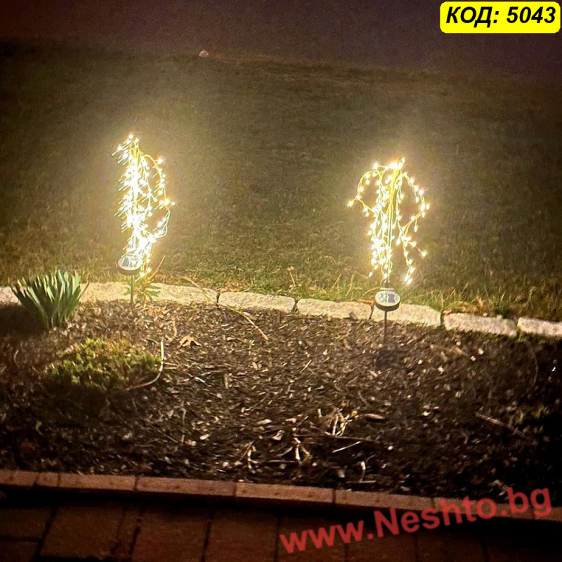 Декоративна соларна лампа за градина Водопад, 200 LED, топла жълта светлина