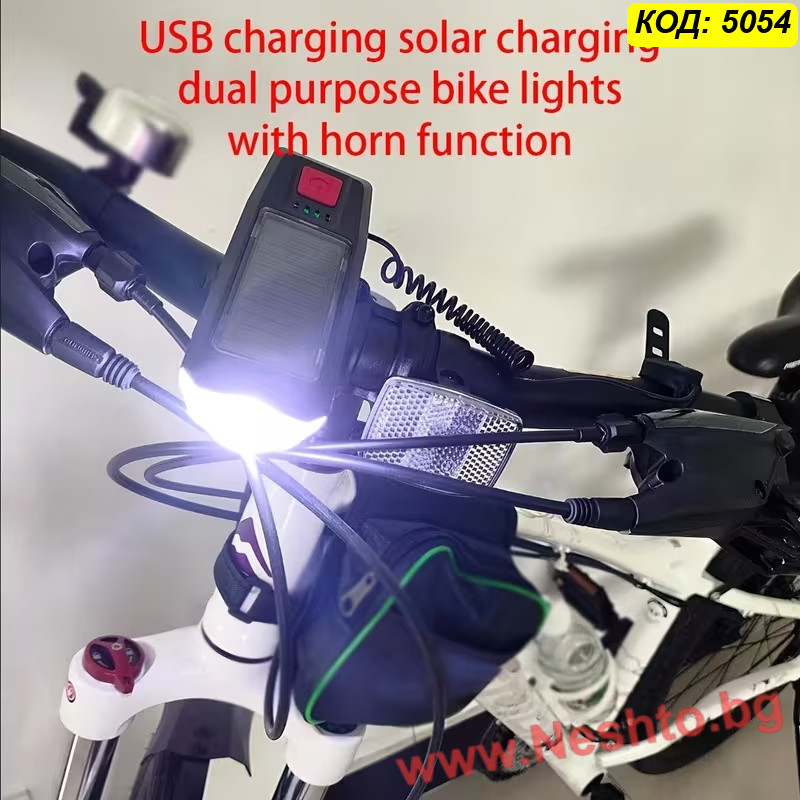 LED фар за колело със соларен панел и звънец