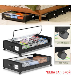 Органайзер за съхранение под легло с колелца и прозрачен капак