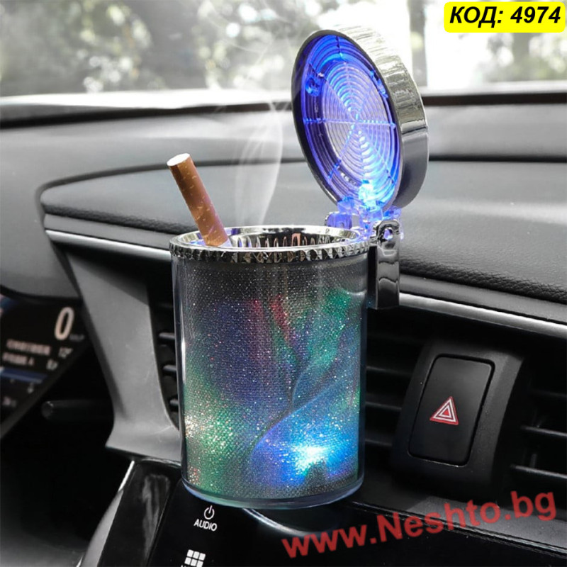 Многоцветен RGB пепелник