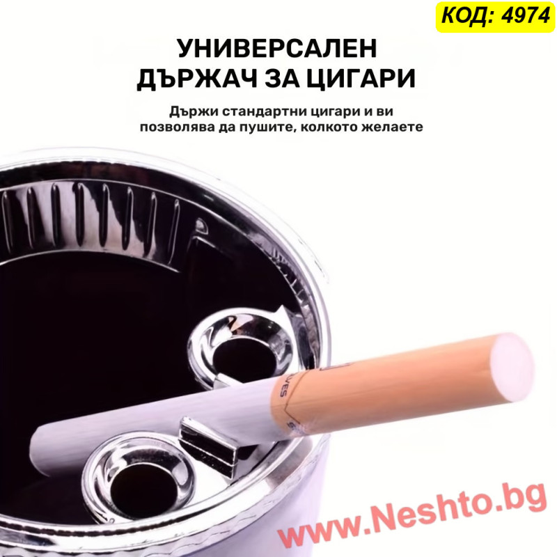 Автомобилен LED пепелник с капак и LED осветление