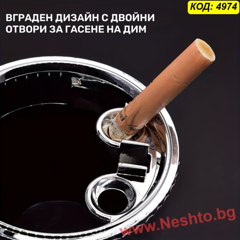Автомобилен LED пепелник с капак и LED осветление