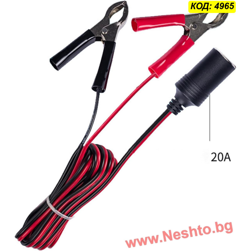 Разклонител за запалка за кола с щипки за акумулатор 20A 240W