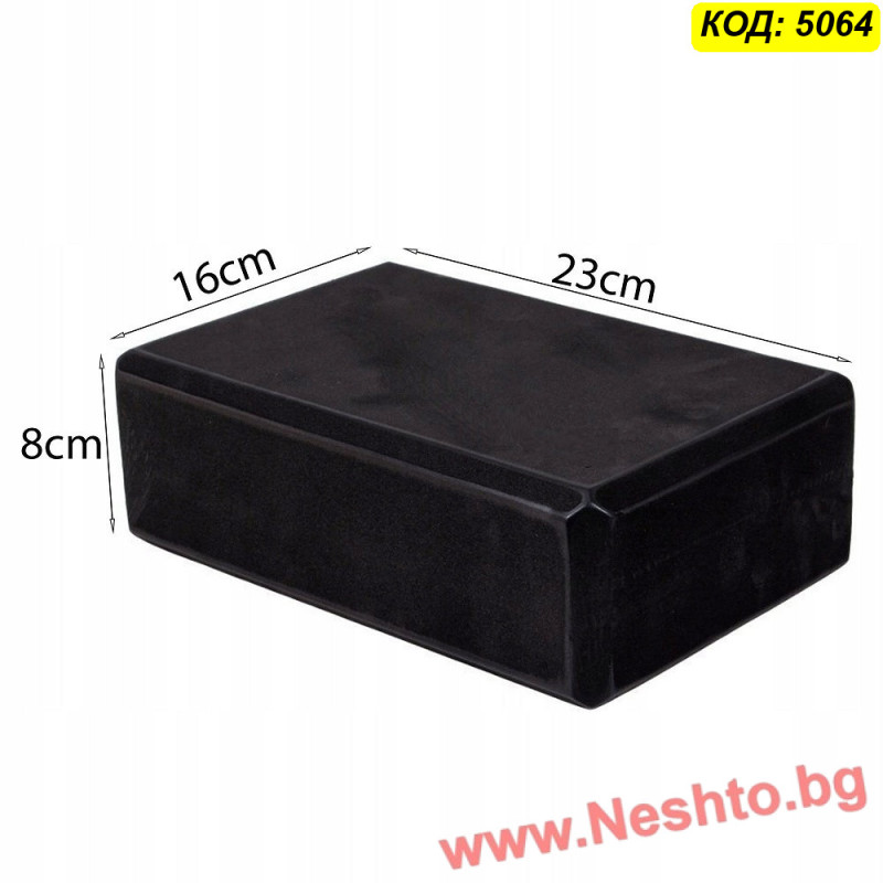 Черно йога блокче от EVA пяна 23x15x7.5 см