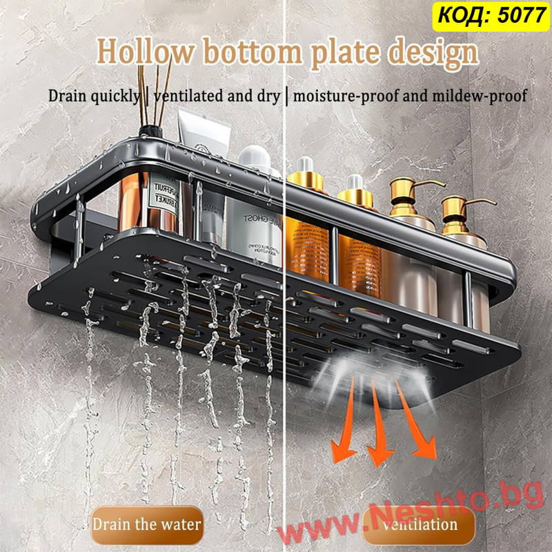 Алуминиева поставка за баня без пробиване – 31,5 × 12 см, Черен