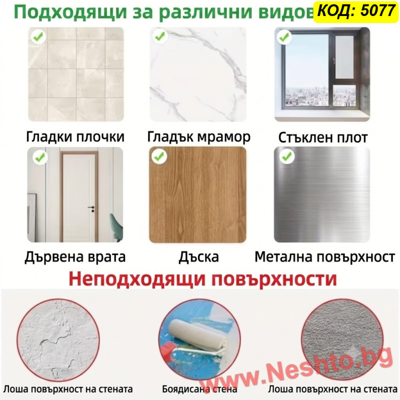 Алуминиева поставка за баня без пробиване – 31,5 × 12 см, Черен