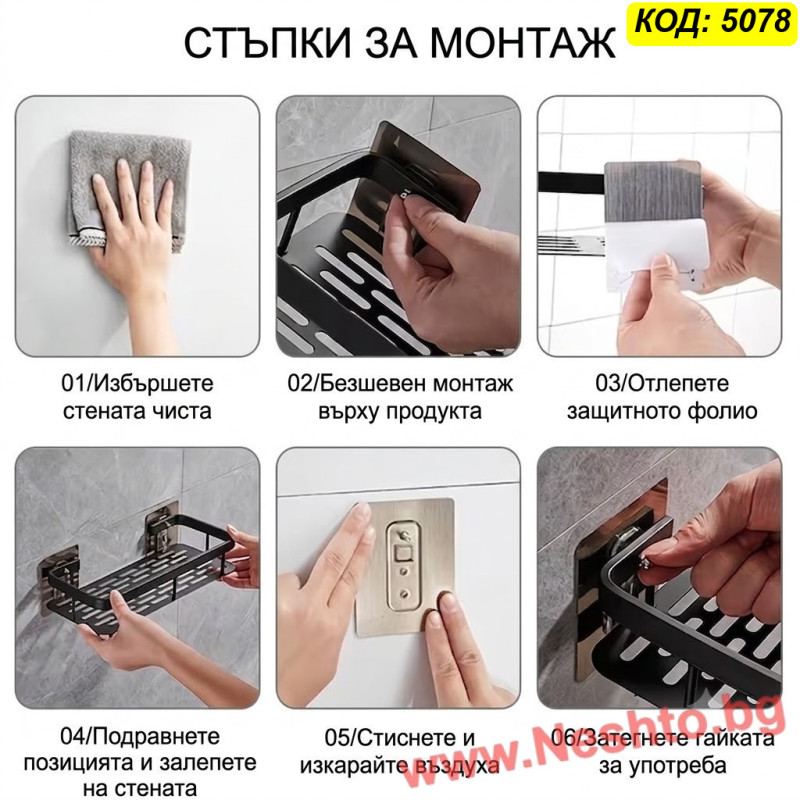 Комплект 2 сребристи алуминиеви етажерки за баня без пробиване