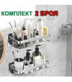 Две алуминиеви етажерки за баня без пробиване – Сребристи, 31,5 × 12 см