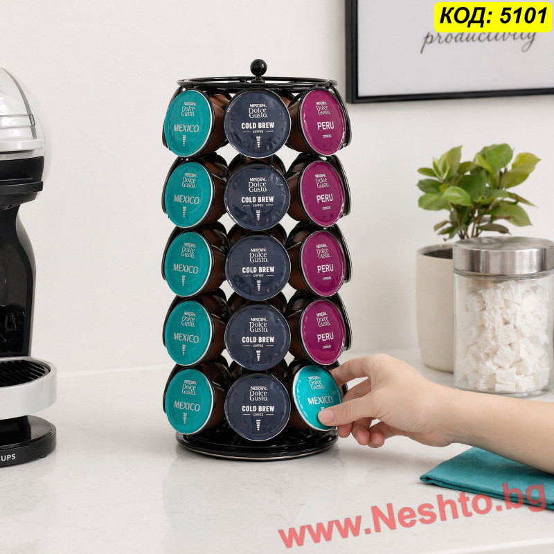 Въртяща стойка за 35 капсули Dolce Gusto, 360°, черна