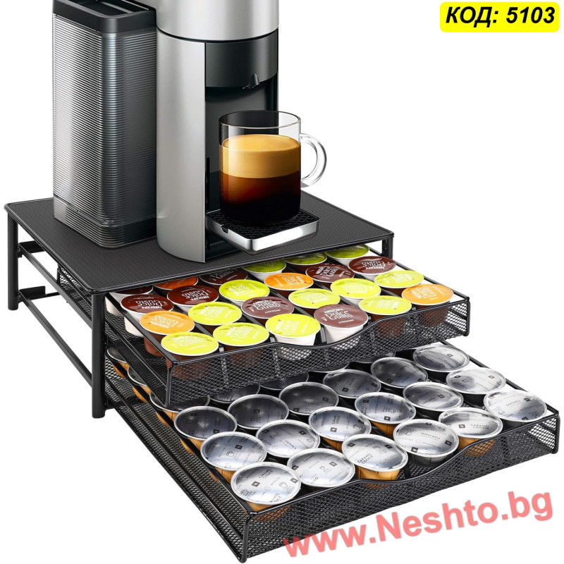 Двойно чекмедже за 72 капсули Dolce Gusto и поставка за кафемашина, черно