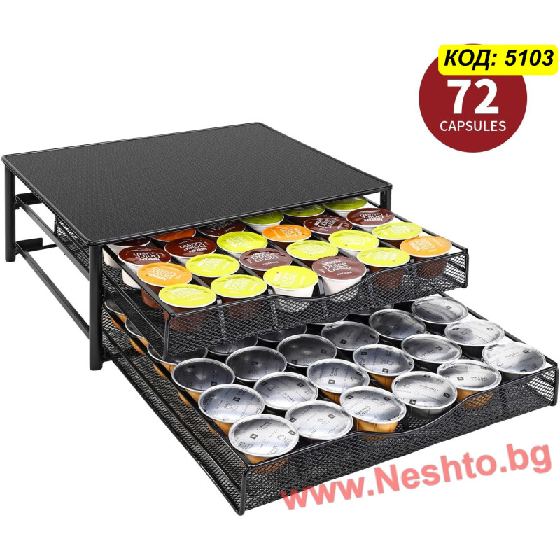 Двойно чекмедже за 72 капсули Dolce Gusto и поставка за кафемашина, черно