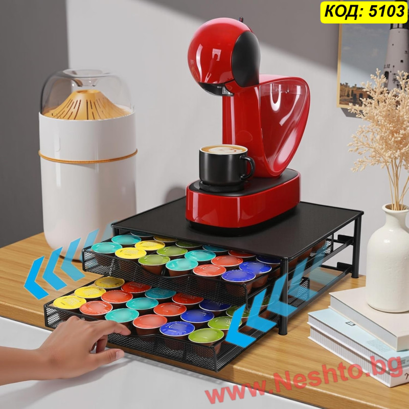 Двойно чекмедже за 72 капсули Dolce Gusto и поставка за кафемашина, черно