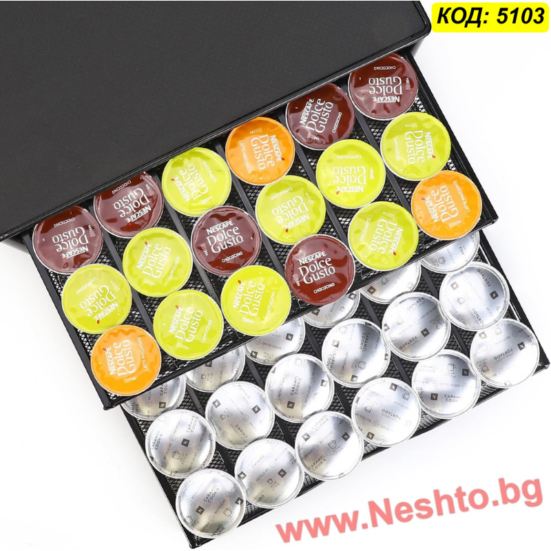 Двойно чекмедже за 72 капсули Dolce Gusto и поставка за кафемашина, черно