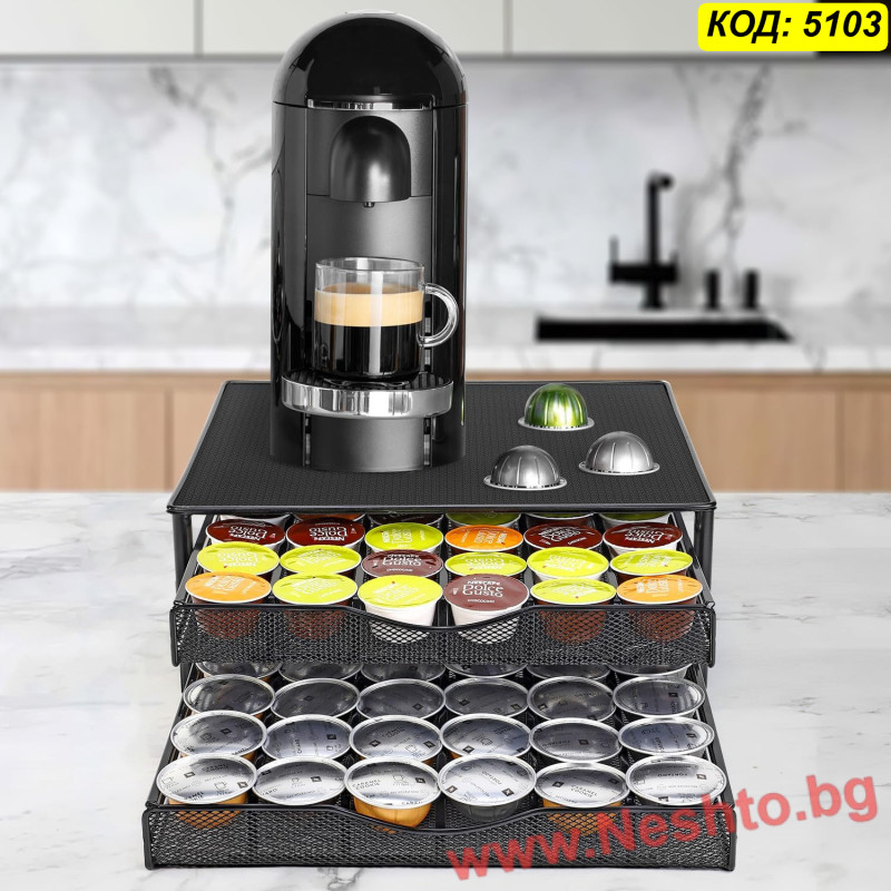 Двойно чекмедже за 72 капсули Dolce Gusto и поставка за кафемашина, черно