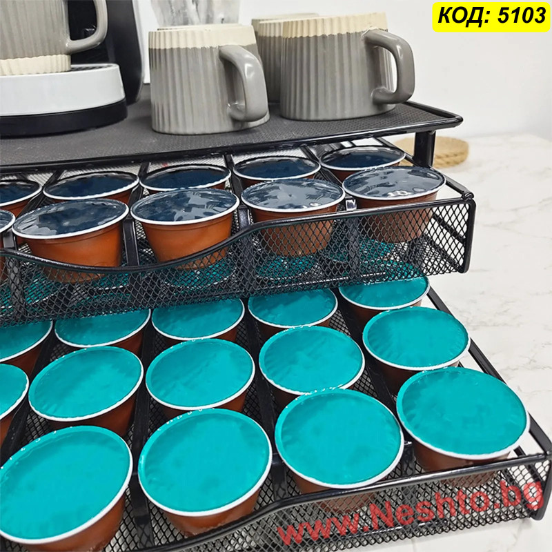 Двойно чекмедже за 72 капсули Dolce Gusto и поставка за кафемашина, черно