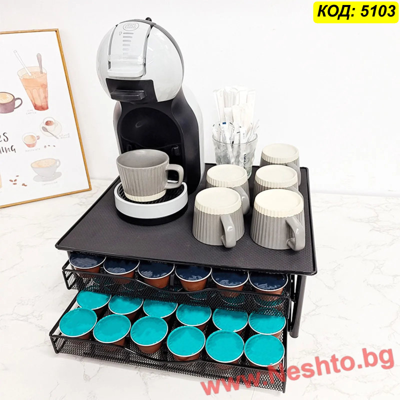 Двойно чекмедже за 72 капсули Dolce Gusto и поставка за кафемашина, черно
