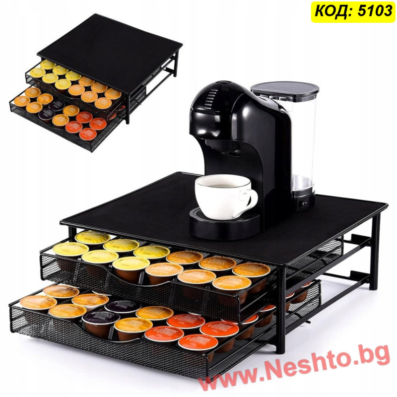 Двойно чекмедже за 72 капсули Dolce Gusto и поставка за кафемашина, черно