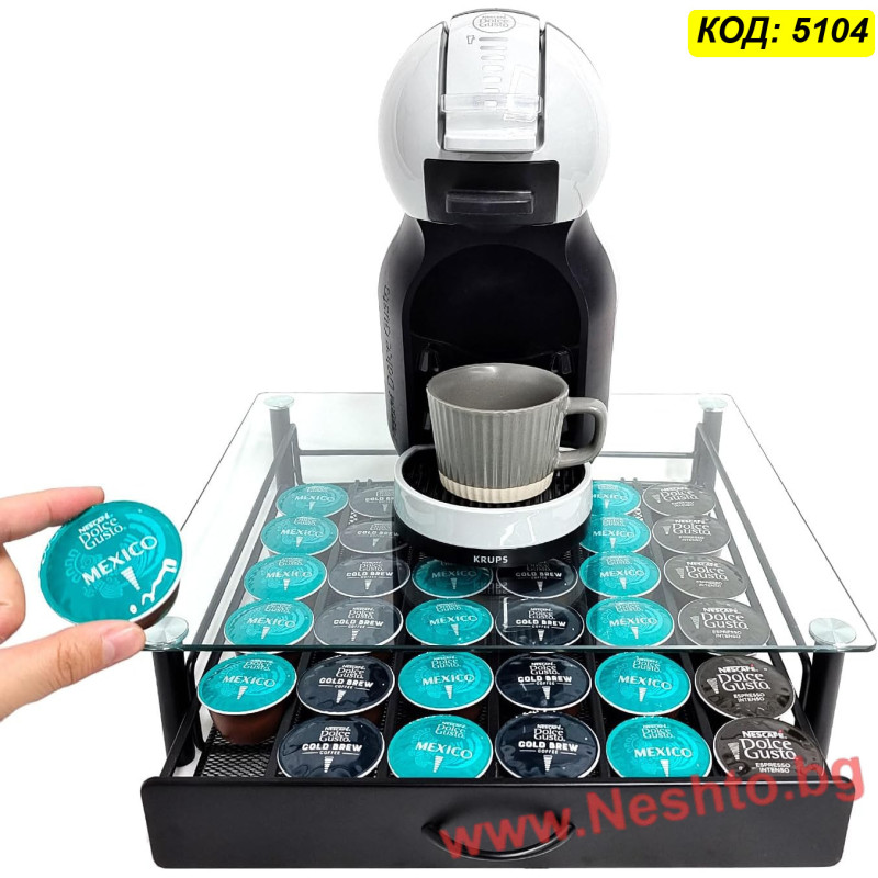 Поставка за кафемашина със стъклен плот и чекмедже за 36 капсули Dolce Gusto, черна