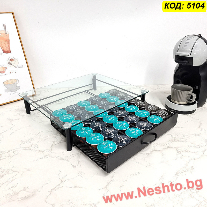 Поставка за кафемашина със стъклен плот и чекмедже за 36 капсули Dolce Gusto, черна