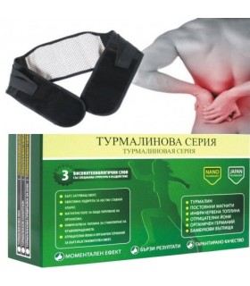 Турмалинов колан